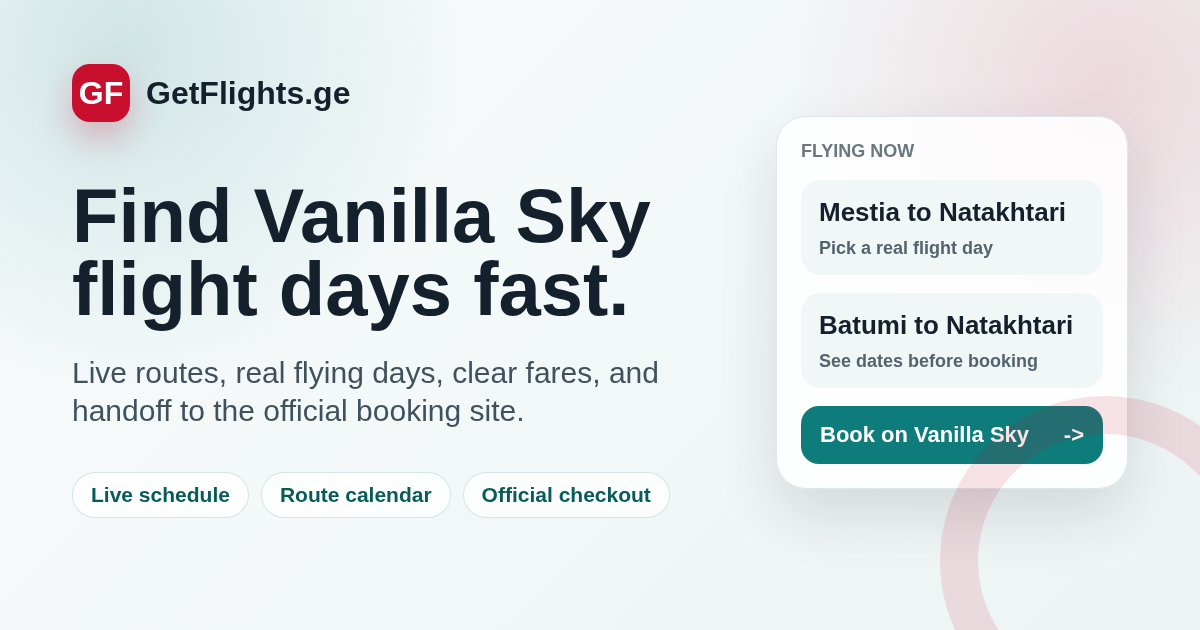 Пошук квитків Vanilla Sky на GetFlights.ge з живими датами маршрутів і переходом до офіційної оплати